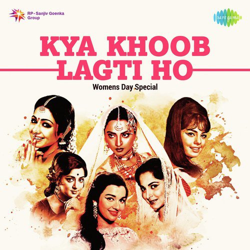 Meri Chudiyan Baje Chhan Chhan (From Prem) - Various Artists