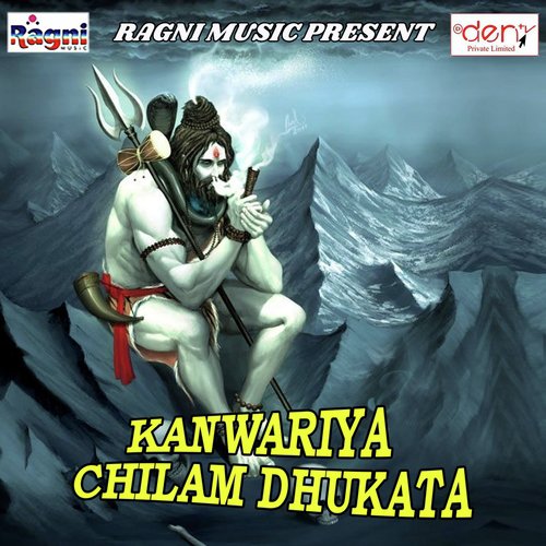 Khake Jahar Mar Jaib - Various Artists