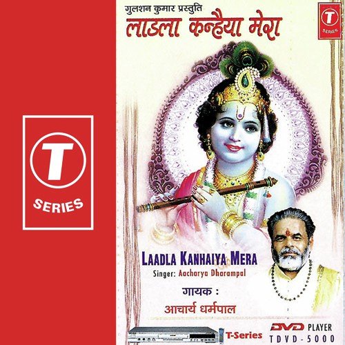 Laadla Kanhaiya Mera - Acharya Dharampal, Bhushan Dua