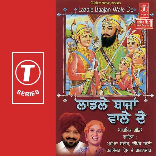 Sarsa Ch Chhallan Maryiaan - K.S. Narula