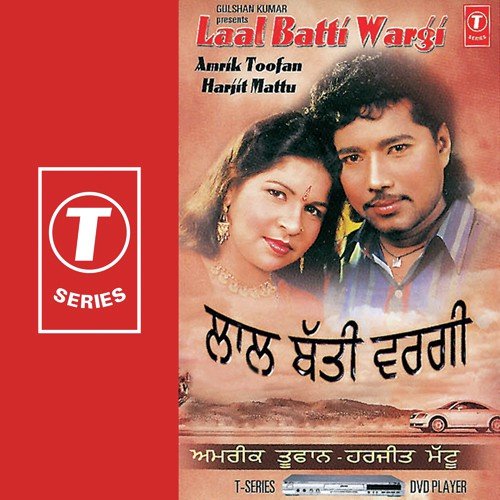 Bhagat Baniya - Amrik Toofan, Harjit Mattu, Ali Akbar