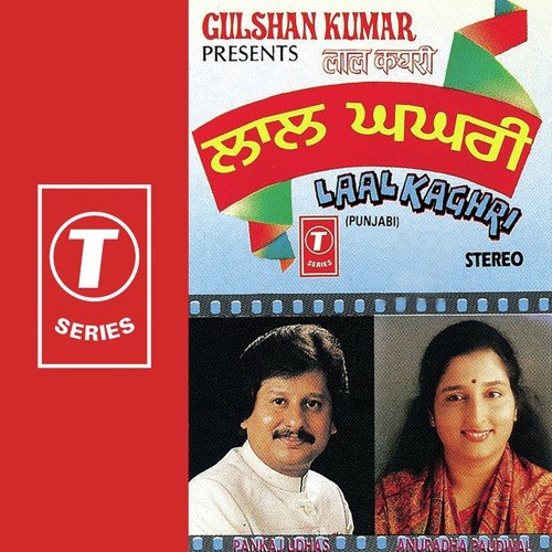 Kala Doriya - Sukhwinder Singh, Pankaj Udhas, Anuradha Paudwal, Mangal Singh, Vipin Sachdeva