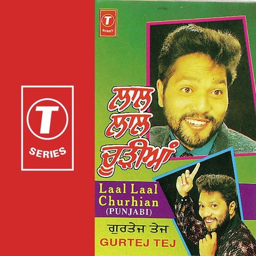 Visting Card De Dio - Gurtej Tej, Surendra Bachan