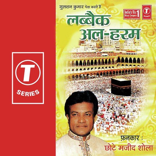 Hajiyo Ka Chala Hai Safeena - Chhote Majid Shola, Raju Khan