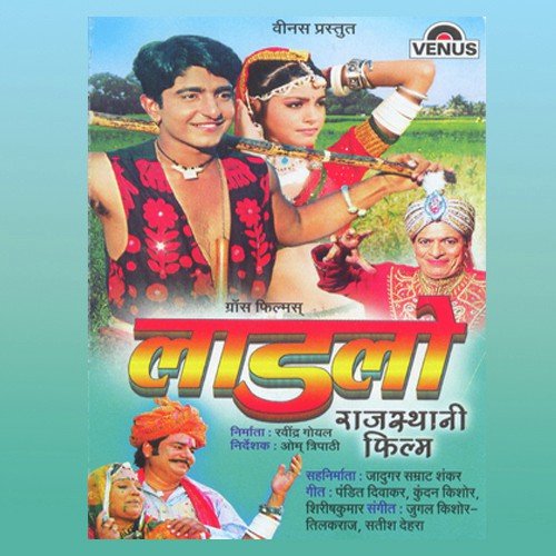 Dhamadham Dholda Dhamke - Tilak Raj, Satish Dehra, Jugal Kishore