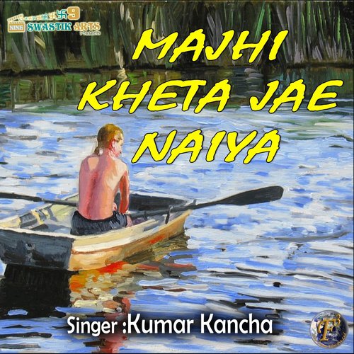 Majhi Kheta Jae Naiya - Dimple Raj