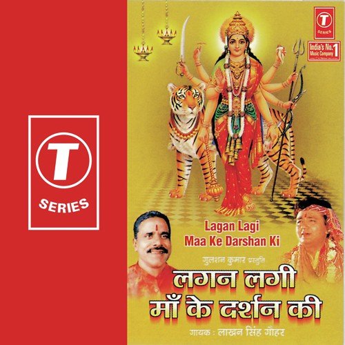 Abke Navratri Mere Garba - Lakhan Singh Gauhar, Pandit Sunil Sharma