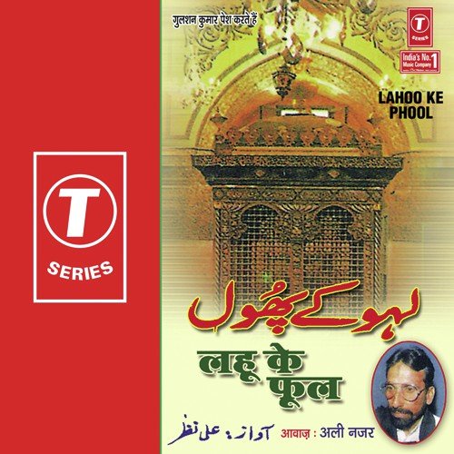 Lahoo Ke Phool - Ali Nazar