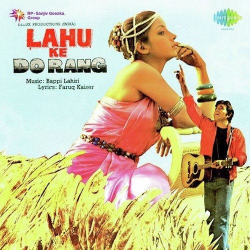 Humse Tum Mile - Bappi Lahiri