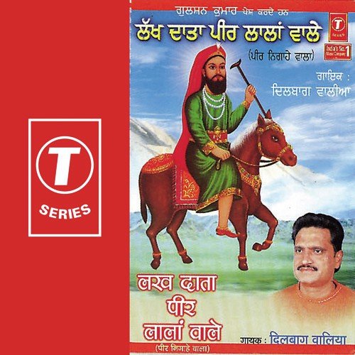 Kakki Di Sawari Sajdi - Dilbag Walia, Ravi, Pamma