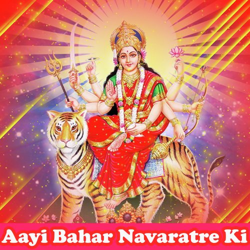 Jis Ghar Teri Jyot Jale - Various Artists