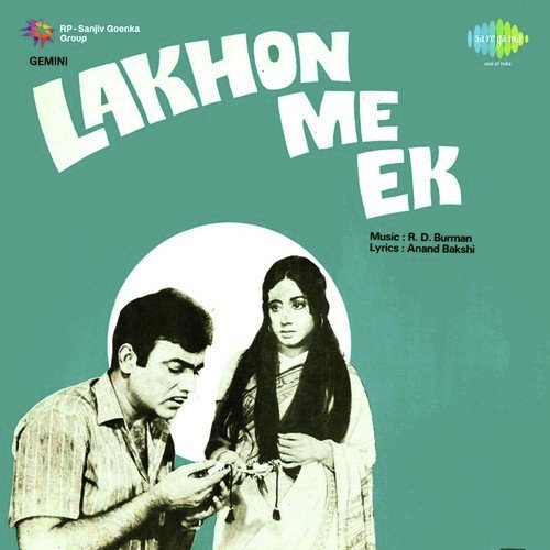 Chanda O Chanda   1 - R.D. Burman