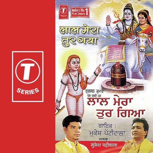 Lal Mera Tur Gaya - Mukesh Pattiwala, Ravi Pampa
