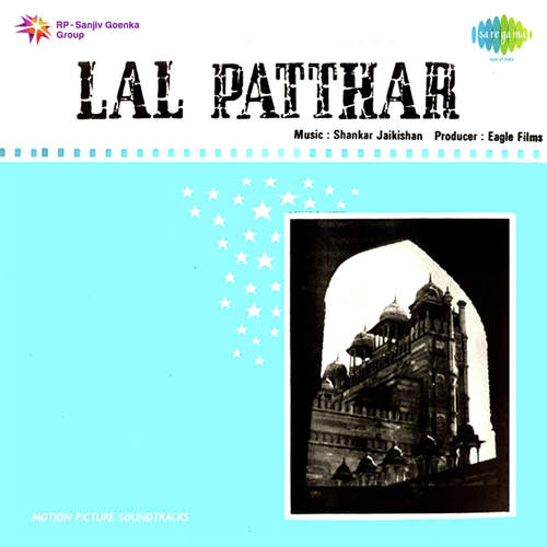 Quran Khani - Shankar-Jaikishan
