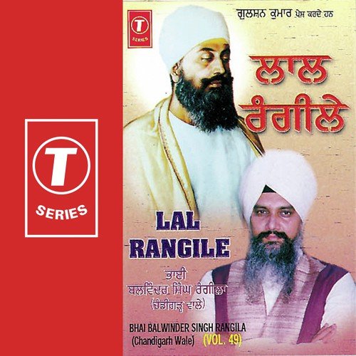 Lal Rangile Pritam Man Mohan - a titleSongs performed by Bhai Balwinder Singh Rangila (Chandigarh Wale) class hrefhttpswww.jiosaavn
