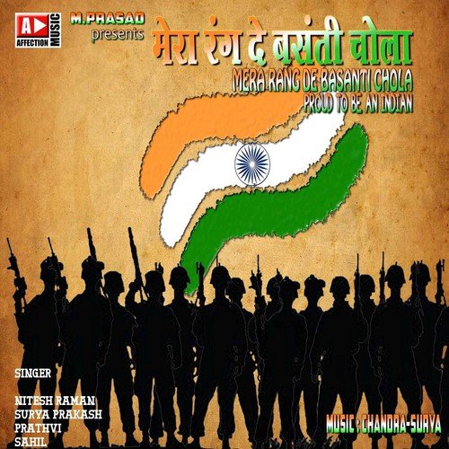 Maa Meri Tu Na Rona - Deshraj Pateriya, Urmila Pandey