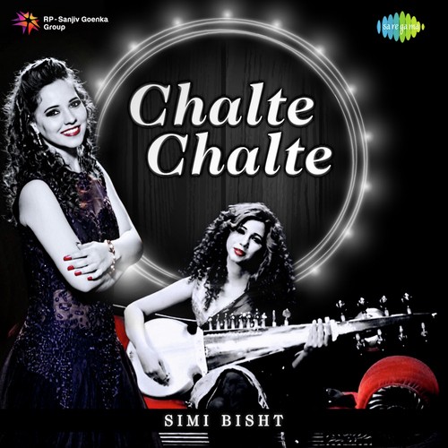 Chalte Chalte - Aakash Dubey