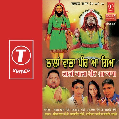 Lala Wala Peer Aa Gaya - Sohan Lal Saini, Parminder Pammi, Balbeer Takhi, Paramjeet Sodhi, Raju, Pamma