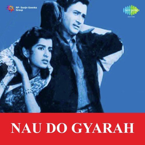 Ankhon Mein Kya Ji - Vijaya Lakshmi Sharma, Yamini, J. Purushothama Sai