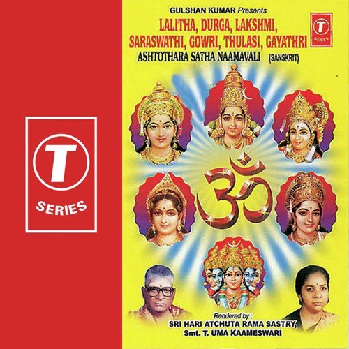 Lakshmi Ashtothara Satha Naamvali - Sri Hari Atchuta Rama Sastry, T. Uma Kameshwari, Bhushan Dua