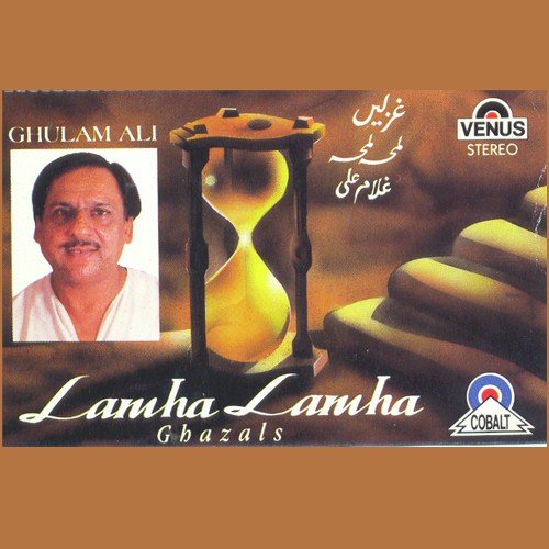 Qissa   E   Mehro Wafaa - Ghulam Ali, Rafique Hussain