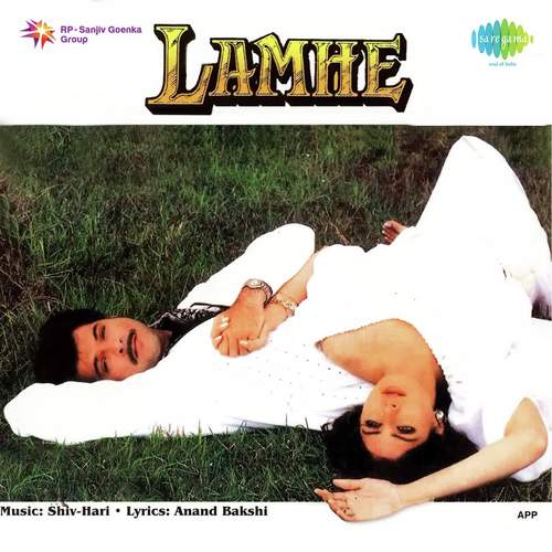 Yeh Lamhe Yeh Pal - Shiv-Hari