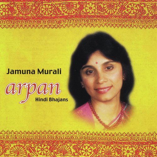Param Loga Hai Jaana Re - Jamuna Murali