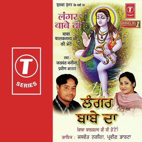 Sang Babe De Dware - Jaswant Nagina, Parveen Bharta, Simran Singh