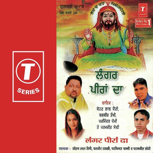 Pooje Duniya Saari - Balbir Takhi, Parminder Pammi, Paramjeet Sodhi, Sohanlal, Raju Pumma