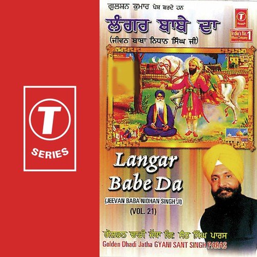 Varti Ja Baratai Ja - Dadhi Jatha Gyani Sant Singh Paras, Gurdev Singh Komal, Balbir Singh Bittoo, Bhushan Dua