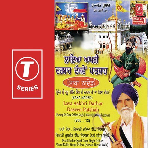 Laya Aakhri Darbar Dasven Patshah - Gyani Daya Singh Dilbar, Gyani Kuljeet Singh Dilbar-Nawan Saher Wale
