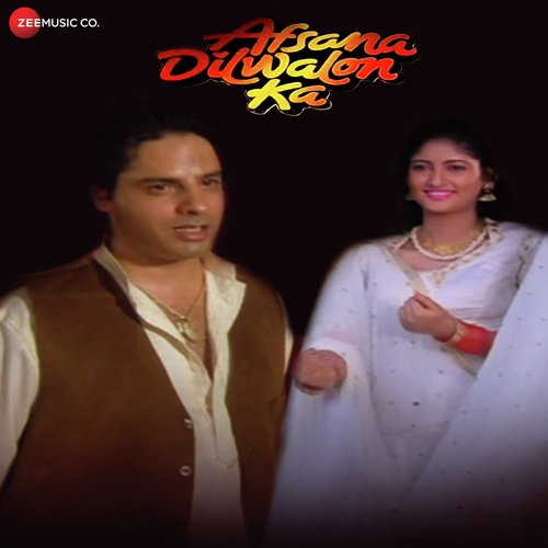 Aaj Vida Karate Hai Tumko - Shyam Surender