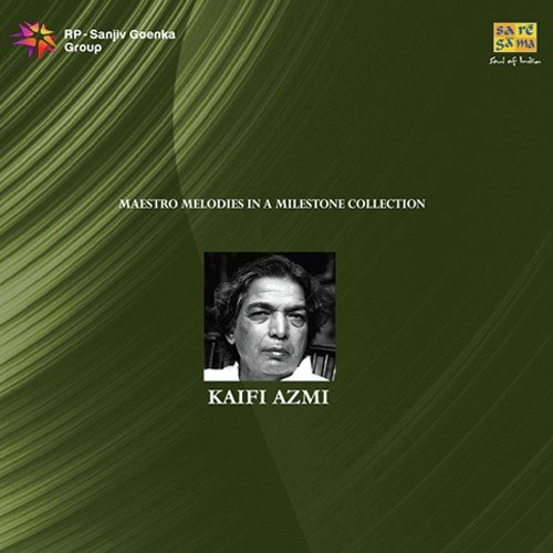 Pital Ki Mori Gagri - Madan Mohan