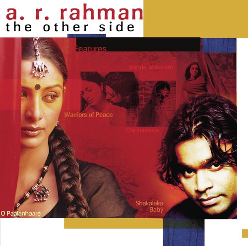 Chinnamma Chilakkamma - A.R. Rahman
