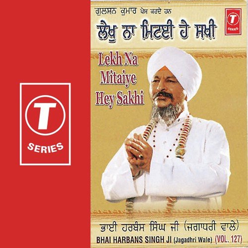 Lekh Mitaiye Hey Sakhi (Vyakhya Sahit) - Bhai Harbans Singh Ji-Jagadhari Wale