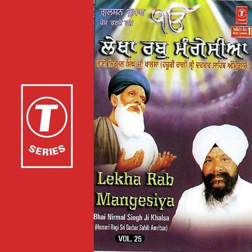 Assi Khate Bahut Kamawade - a titleSongs performed by Bhai Nirmal Singh Ji-Hazoori Ragi Sri Darbar Saheb Amritsar class hrefhttp