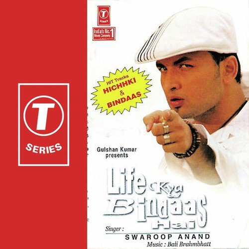Jaane Kahan - Swaroop Anand, Bali Brahmbhatt