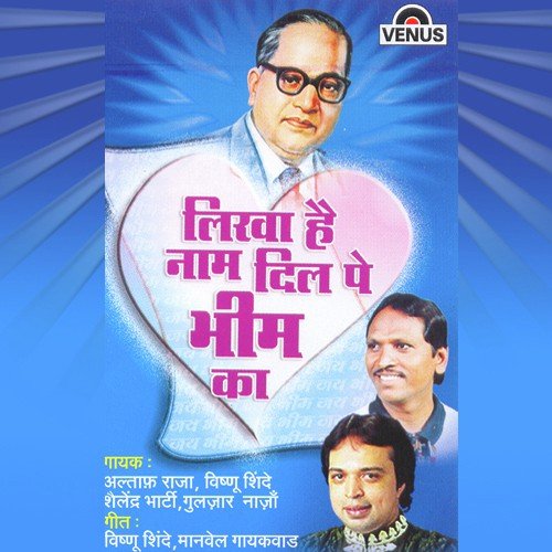 Dharti Hi Naa Royi Hai - Various Artists