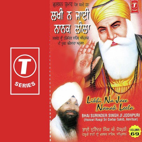 Ja Prabh Ki Hau Cheruli So Sabh Te - Bhai Surinder Singh Ji (Jodhpuri)
