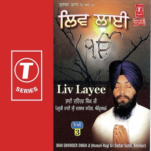 Jaka Meet Sajan Hai Samiya - Bhai Davinder Singh Ji Sodhi (Ludhiane Wale), Bhai Devinder Singh Ji