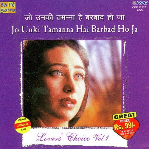 Pathar Ke Sanam - Various Artists