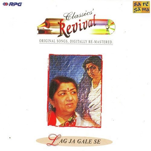 Aap Ki Nazron Ne Samjha - Various Artists