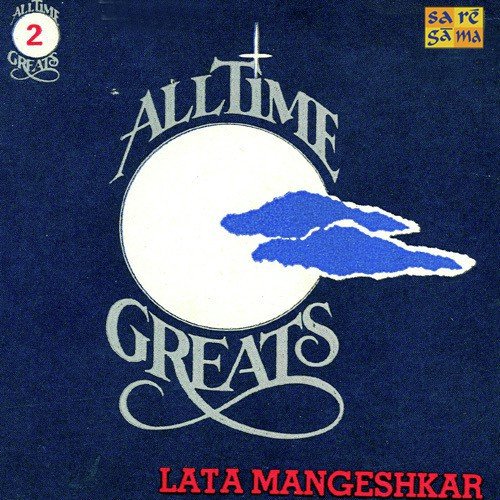 Aye Dil E Nadan - Various Artists
