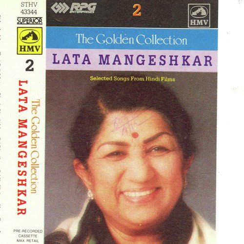 Marna Teri Gali Mein - Various Artists