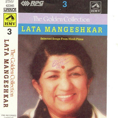 Hai Isi Men Pyar Ki Abroo - Various Artists