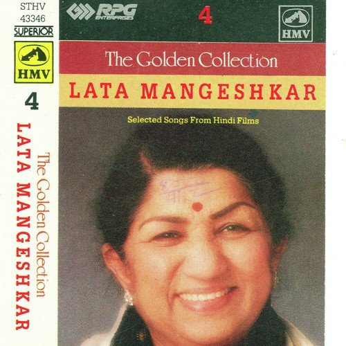 Woh Chup Rahen To Mere - Various Artists
