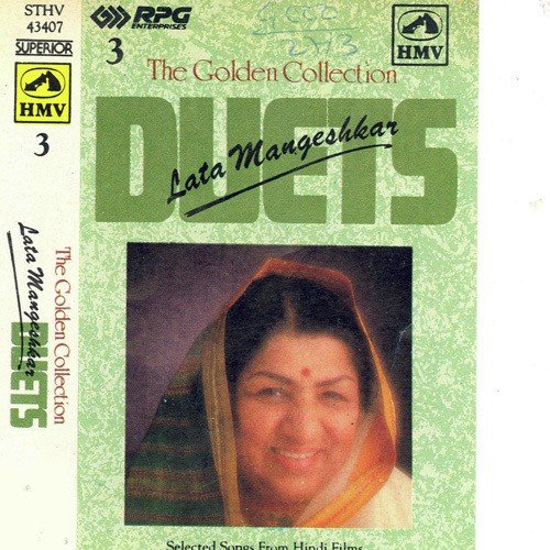 Ae Sanam Aaj Ye Qasam Khayen - Various Artists