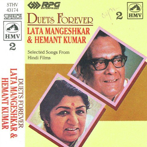 Jhir Jhir Badarwa Barse - Various Artists