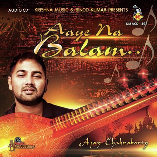 Kesariya Balam - Ajoy Chakrabarty
