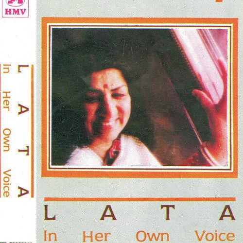 Na Chhedo Kal Ke Afsane - Various Artists